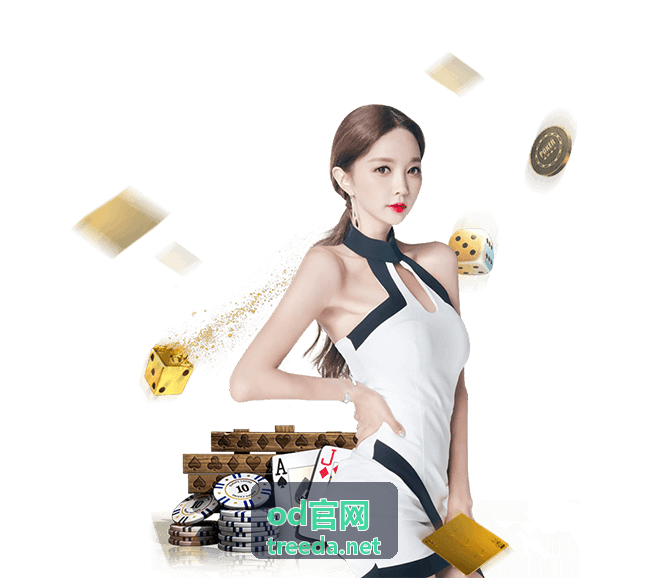 od官网创建任务环节示意图