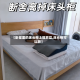 【卧室里的床头柜上能放盆,床头柜可以放】