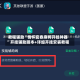 教程辅助“情怀宜春麻将开挂神器”开挂辅助脚本+详细开挂安装教程