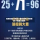 河南新增87例本土确诊病例/河南新增71例确诊病例