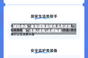 辅助神器“老友福建麻将有没有透明挂”作弊(透视)透视辅助