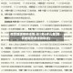 南京新增病例详情:含1名6岁儿童(南京新增患者活动轨迹)