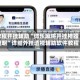 教程开挂辅助“微乐麻将开挂神器说明”详细外挂透视辅助软件教程