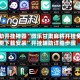 辅助开挂神器“微乐甘肃麻将开挂免费下载安装”开挂辅助详细步骤