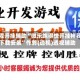 教程开挂辅助“微乐跑得快开挂神器下载安装”作弊(透视)透视辅助