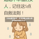 【什么技巧让女人死去活来,让女人死心塌地的最佳方法】