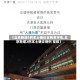 【北京新增5例本土确诊含两名学生,北京新增2例本土确诊病例 视频】