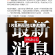 【河北肺炎,河北肺炎疫情】
