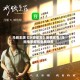马丽主演《水饺皇后》免费观看/马丽电影原版免费观看