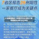31省新增确诊19例其中本土9例(31省新增确诊20例 本土8例)