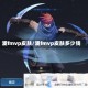澜fmvp皮肤/澜fmvp皮肤多少钱