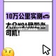 万能开挂辅助“老铁斗牛牛有挂卖吗”太坑人了,真的有挂