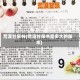 荒漠甘泉书(荒漠甘泉书是多大的版本)