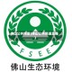 佛山公共频道(佛山公共频道直播)