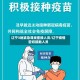 辽宁3地紧急寻找密接人员/辽宁疫情密切接触人员