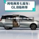 【7座mpv有哪些车型,七座mpv车型】