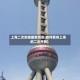 上海二次封城最新消息(如何看待上海的二次开放)