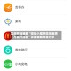 实测开挂辅助“微信小程序微乐麻将万能开挂器”详细辅助教程分享