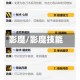 影魔/影魔技能