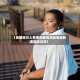 【美国胖女人免费观看高清版电视剧,美国胖女孩】