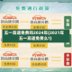 五一高速免费吗2024年(2021年五一高速免费么?)