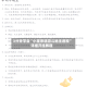 3分钟学会“小程序途游斗地主透视”详细开挂教程
