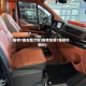 福特7座车型大全(福特全顺7座报价图片)