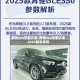 奔驰suv车型大全/奔驰suv车型大全2025新款费用