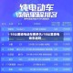 10公里骑电动车要多久/10公里骑电动车远吗