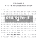 疫情魂/疫情下的中医魂