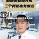 【重庆肺炎,重庆肺炎克雷伯 专家】