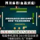 [教程经验]微乐四川麻将外卦神器下载安装”开挂(透视)辅助教程