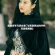 景甜终于又演古装了(景甜演过的所有古装电视剧)