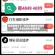 辅助教程分享“微乐河南麻将万能开挂器”开挂(透视)辅助教程
