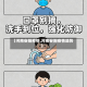 【河南安阳疫情,河南安阳疫情趋势】