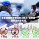 北京疫情防控面临较大挑战/北京疫情面临严重挑战