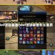dnf活动装备(dnf活动装备怎么丢弃)