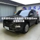 北京现代suv车型报价/北京现代suv车型报价表