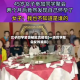 女子同学聚会被轮流侵犯(一场同学聚会女的被杀)