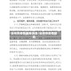 沧州市疫情最新消息/沧州市疫情报告