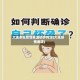 大连本轮疫情来源初步判定(大连疫情病源)