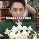 包含李佳琦直播间蛋糕的词条
