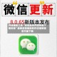 开挂辅助工具“微信麻将开挂神器下载安装”最新透视辅助软件详细教程官方版下载