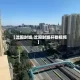 【沈阳封城,沈阳封城开始视频】