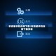 安吉星手机应用下载/安吉星手机应用下载安装