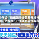 3分钟学会“微乐跑得快免费开挂神器下载+透视挂”开挂辅助软件教程