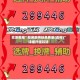 实测教程”聚闲麻将挂免费版(透视)”详细开挂玩法