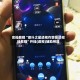 实操教程“德扑之星透视作弊挂透视挂教程”开挂(透视)辅助神器