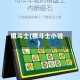 棋斗士(棋斗士小说)