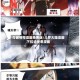 斗破苍穹漫画免费版/斗罗大陆漫画下拉式免费漫画
